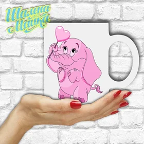 Прикольные кружки: Love 208 Влюбленный розовый слоник